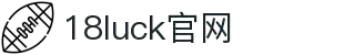 18LUCK(中国)体育赛事·集团官网