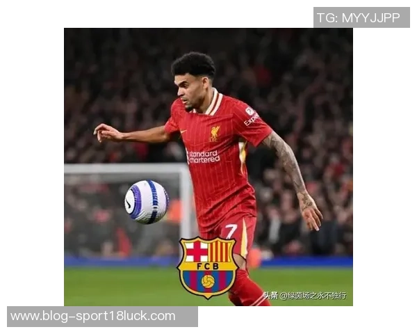 迪亚斯进球效率翻倍表现惊艳或将复制拉菲尼亚升咖传奇